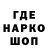 Кодеин напиток Lean (лин) Consmix