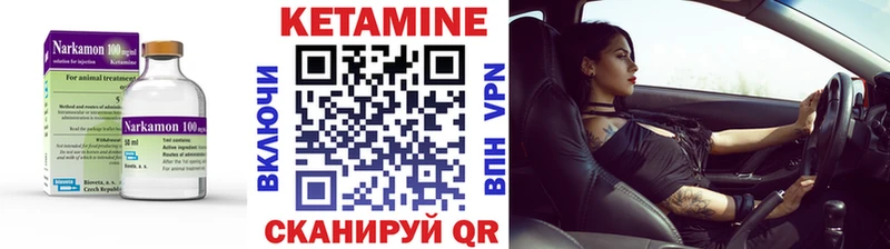 КЕТАМИН ketamine  как найти закладки  Кандалакша 