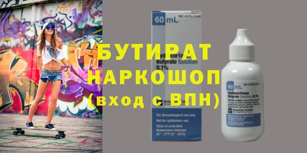 мескалин Балахна