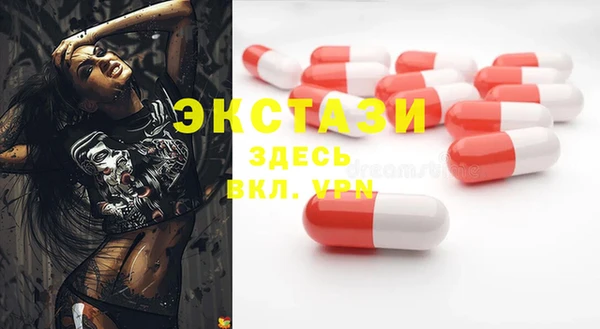 гидропоника Аркадак