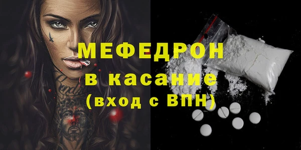 кристаллы Арсеньев