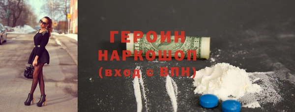 герыч Баксан
