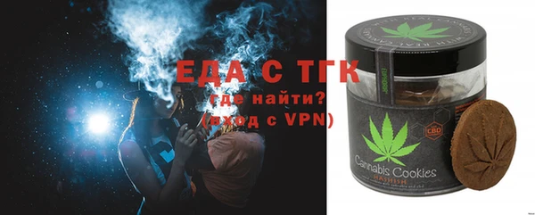 Альфа ПВП Армянск