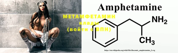 гидропоника Аркадак