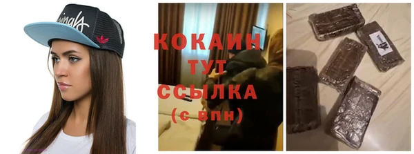 кристаллы Арсеньев