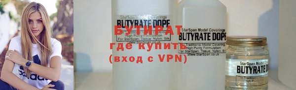 Альфа ПВП Армянск
