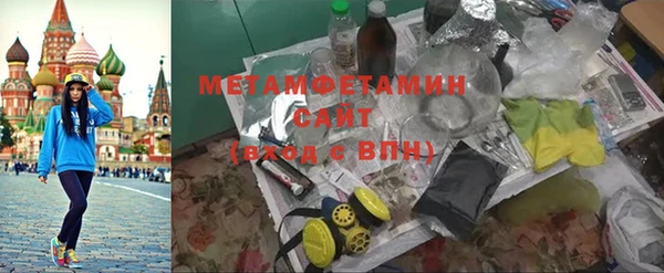 Альфа ПВП Армянск