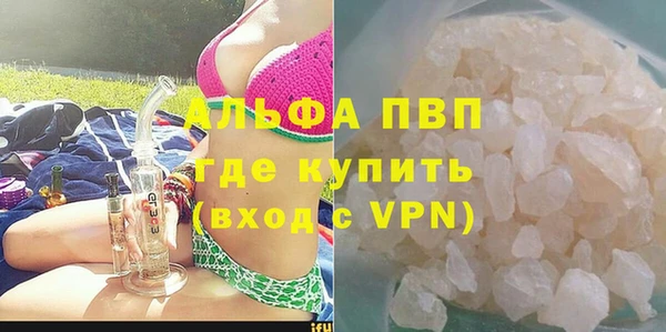 кристаллы Арсеньев