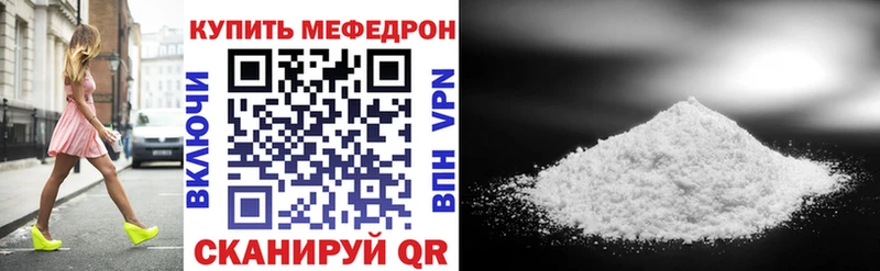 магазин продажи   Кандалакша  Меф кристаллы 
