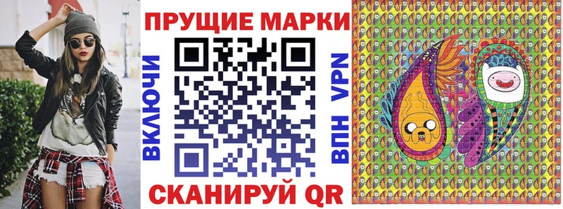 Марки N-bome 1500мкг  дарк нет клад  Кандалакша 