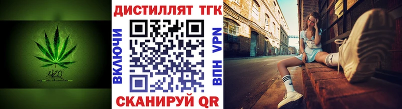 как найти закладки  Кандалакша  ТГК жижа 